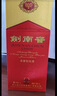 剑南春 水晶剑 52度 750ml 单瓶装 浓香型白酒 实拍图