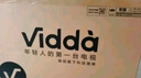 Vidda R32 二级能效版 海信电视 32英寸 金属全面屏 莱茵低蓝光护眼智能液晶电视以旧换新32V1FD-R 32英寸 R32二级能效 实拍图