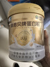 康恩贝金罐蛋白粉800g礼盒 乳清蛋白粉成人增强免疫力双蛋白营养90%含量 实拍图