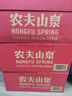 农夫山泉 饮用水饮用天然水380ml*24瓶 办公商务会议 塑膜纸箱随机发货 实拍图