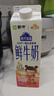 每日鲜语【PLUS补贴爆款】蒙牛现代牧场鲜牛奶960ml*4瓶 日期包新鲜 实拍图
