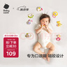 babycare动物乐园摇铃牙胶婴儿玩具0-6个月抓握听力训练新生儿见面礼8件套 实拍图