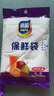 【热销100万】洁能抽取式保鲜袋抽取式点断/平口食品级保鲜膜套 【抽取式】中号20*30cm*500只 实拍图
