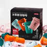 京东京造 冷萃冻干即溶黑咖啡粉2g*24颗 速溶咖啡冷热即溶100%阿拉比卡豆 实拍图