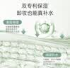 袋鼠妈妈备孕卸妆水妇女彩妆卸妆液茶树控油清爽深层清洁保湿专用化妆品 卸妆水145ml 实拍图