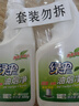 绿伞超强清新油烟净绿茶香型油污清洁剂除重油污垢500g*2瓶 实拍图