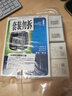 拜耳（BAYER）拜安进血糖仪医用级家用低痛血糖测试仪(仪器+100试纸+100针) 实拍图
