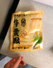 潮夫道冷藏黑千层2斤装川渝火锅食材麻辣烫牛毛肚牛百叶生鲜固体物60% 实拍图