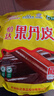 怡达果丹皮1500g/袋 经典山楂卷蜜饯果干果糕山楂片条儿童休闲零食 实拍图