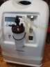 飞利浦（PHILIPS）10L升制氧机家用吸氧机带雾化老人医用氧气机 可搭配呼吸机 实拍图