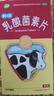 江中 利活 乳酸菌素片32片益生菌（成人儿童通用） 益生菌调理肠胃 肠胃消化 便秘 拉肚子药 腹泻 止泻药 实拍图