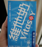 维他奶原味豆奶植物蛋白饮料250ml*24盒营养早餐豆奶家庭备货分享装 实拍图