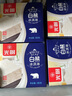 光明牌白熊中砖冰淇淋100g/盒 经典鲜奶冰激凌雪糕 白熊中砖24盒装 实拍图