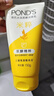 旁氏（POND'S）米粹润泽保湿洁面乳150g 氨基酸洗面奶男女去角质妇女节 实拍图