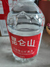 昆仑山雪山天然矿泉水5L*4瓶 弱碱性小分子家庭高端饮用水大桶装 5L*4瓶*3箱【1箱到手87】 实拍图