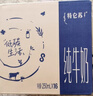 蒙牛（MENGNIU）【18天新鲜直达】特仑苏纯牛奶250ml*16盒礼盒装新老包装随机发货 实拍图