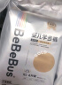bebebus 金标茶树精华成长裤2XL20片(≥15kg)透气超薄拉拉学步裤男女宝 实拍图