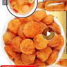 福东海 (非湿式)桂圆肉500克【10A特级】 龙眼肉干个大肉厚高州特产煮粥 实拍图