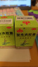 玉林 湿毒清胶囊 0.5克/粒*30粒 *4盒 皮炎 湿疹 止痒 祛风 血虚风燥 风瘙痒 皮肤干燥脱屑瘙痒 色素沉着 实拍图