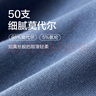 京东京造【新风系列002】-莫代尔冰丝空调裤男式内裤男3条装 组合一_XXL 实拍图