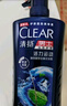 清扬（CLEAR）男士防脱去屑养根韧发持证控油咖啡固发锌洗发水500g 【KPL电竞】 实拍图