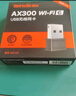 Tenda腾达 WiFi6免驱动usb无线网卡台式机专用 wifi接收器台式电脑笔记本主机网络wifi发射 内置天线 实拍图