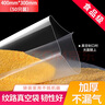 拜杰真空封口袋真空袋食品抽真空袋真空包装袋食品级真空压缩收纳袋密封袋保鲜袋塑封袋30*40cm50只装 实拍图