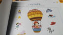 3-6岁 邋遢王子大冒险：专注力+探索力+观察力+联想力+空间思维（套装6册）日本引进 逻辑思维训练 推理游戏 记忆练习 亲子互动绘本省钱卡 实拍图