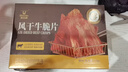 科尔沁风干牛肉干牛脆片原味120g休闲零食香烤薄脆片牛脆脆牛排脆 实拍图