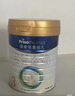 美素佳儿（Friso）皇家幼儿配方奶粉 3段（1-3岁幼儿适用）800g 乳铁蛋白 (新国标) 实拍图