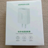 绿联18W充电头USB充电器QC3.0快充插座头适用小米苹果安卓红米荣耀华为Mate60/50/vivo/iPhone16/15/14 实拍图