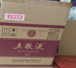 五粮液 普五八代 浓香型白酒 52度 500ml*6 原箱 官方授权 实拍图