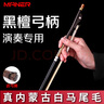 曼尔乐器二胡弓天然黑檀二胡弓子真内蒙古白马尾毛精品琴弓二胡配件 实拍图