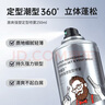 杰威尔男士发胶发泥套装塑型造型强力固定哑光蓬松自然清爽速干定型喷雾 实拍图