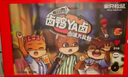 三只松鼠老卤肉食大礼包620g 24包休闲零食鸭翅鸡爪卤味礼盒年货节团购节 实拍图