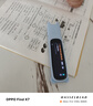 阿尔法蛋词典笔D1Plus 英语点读笔翻译笔 小学初中新教材适用电子词典扫描笔单词笔学习机 实拍图