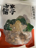方家铺子去皮去核枣500g 17-18小袋新疆灰枣无核免洗脱皮红枣蜜饯果干零食 实拍图