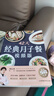 月子餐系列 42天经典月子餐 视频版 月子餐食谱李红萍 赠10节视频课 坐月子一日三餐产后恢复新生儿护理一本搞定 孕产妇饮食健康食疗知识百科指南图书 42天经典月子餐：视频版   实拍图