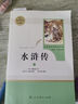 从小看懂新闻 2025中小学生漫画解读社会百科常识大全世界热点新闻写作素材积累优秀作文金句阅读课外书 实拍图