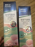 拜灭士驱蚊液驱蚊喷雾避蚊胺防蚊神器户外野外露营蚊子水温和款100ml 实拍图
