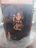 茗杰茶叶 广东特产新会老陈皮 十五年陈珍藏大红皮 父亲节礼盒装250g 实拍图