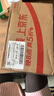 三只松鼠每日蓝莓干256g/16包 无添加水果干果脯小包装儿童老人办公室零食 实拍图