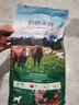 伯纳天纯生鲜小型犬中大型犬粮牧场狂欢肉味泰迪比熊幼犬成犬粮2kg/4斤 实拍图