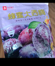 良品铺子无核西梅干智利纯西梅无添加蔗糖酸甜软糯孕妇零食400g 实拍图