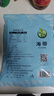 禾煜 福建海带 508g  一级品 肉质厚实 海产干货 火锅煲汤凉拌食材 实拍图