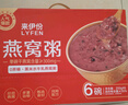来伊份水牛乳黑米燕窝粥礼盒1200g 早餐滋补速食粥送长辈节日送礼团购 实拍图