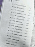 暗恋这件难过的小事 晒单实拍图
