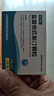 [一品红]盐酸依匹斯汀颗粒 5mg*6袋 1盒装 实拍图