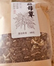 半山农 益母草500克 整株鲜干切段益母蒿益母艾 泡水煮水女性养生茶  实拍图