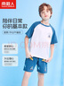 南极人（Nanjiren）【清仓捡漏】儿童睡衣男童夏季薄款棉质家居服套装中大童睡衣 实拍图